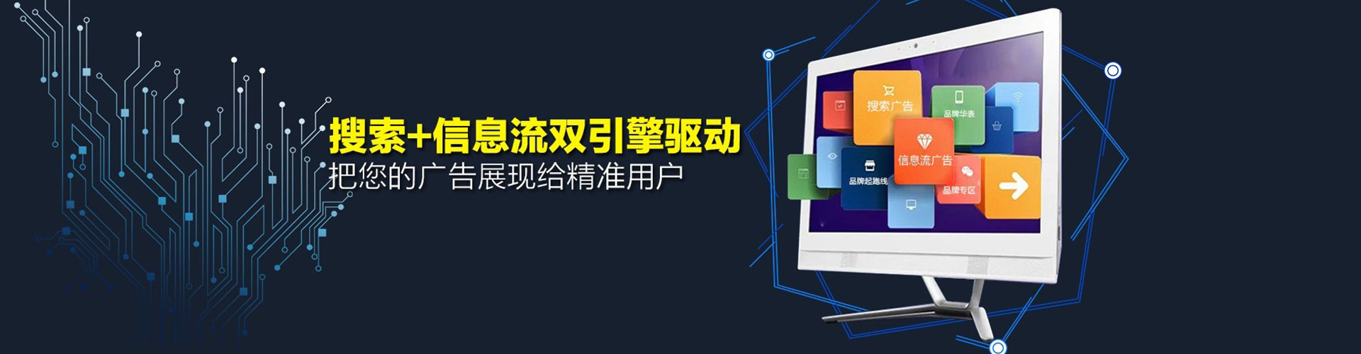 杭锦后旗sem优化