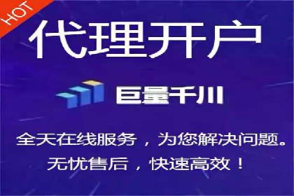 信息流开户返点案例分享：轻松赚取高额返利的秘诀