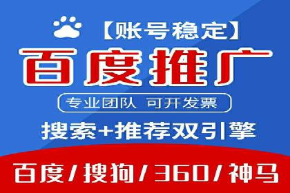 百度竞价广告的预算分配与投放周期规划