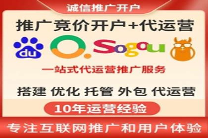 sem竞价推广托管成功案例：助力企业实现业绩增长