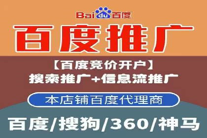 新闻媒体如何通过信息流代理提高传播效率
